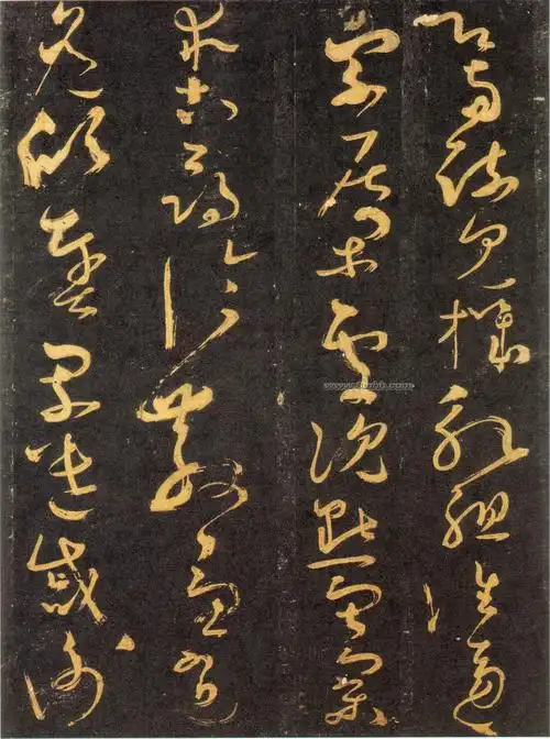 唐 怀素大草《千字文》 - 伴月轩主 - 伴月轩主