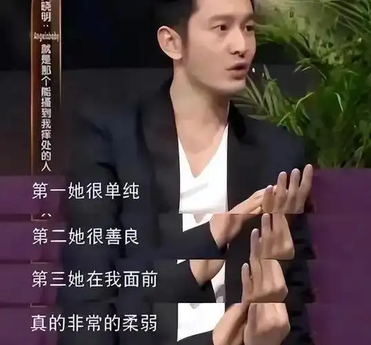 同是黄晓明前任把秦岚和杨颖一对比差距太大了