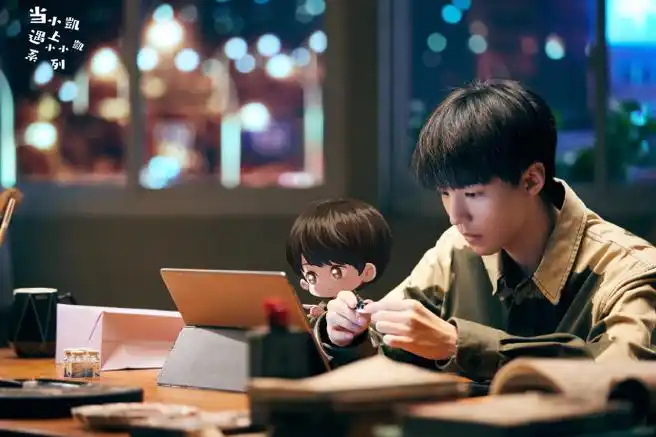 六一儿童节##当小凯遇上小小凯系列##王俊凯重生之门##王俊凯庄文杰