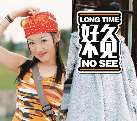 还记得粉红女郎的哈妹吗她现在长这样