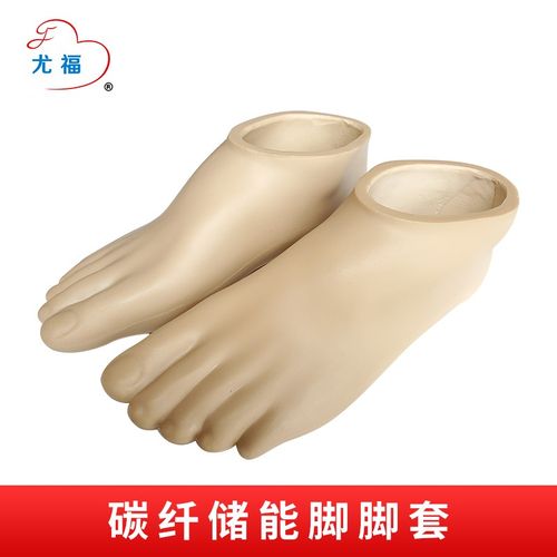 碳纤储能脚聚氨酯脚套奥托博克奥索假肢通用福力达脚套大腿假肢小腿