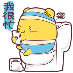 用买遍全世界的豪气映照我们的贫穷. 今天,某司总监又