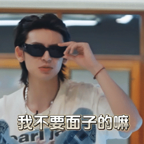 音你全员一不小心演了出舞台剧#可爱修贵@小鬼-王琳凯表情包上线!