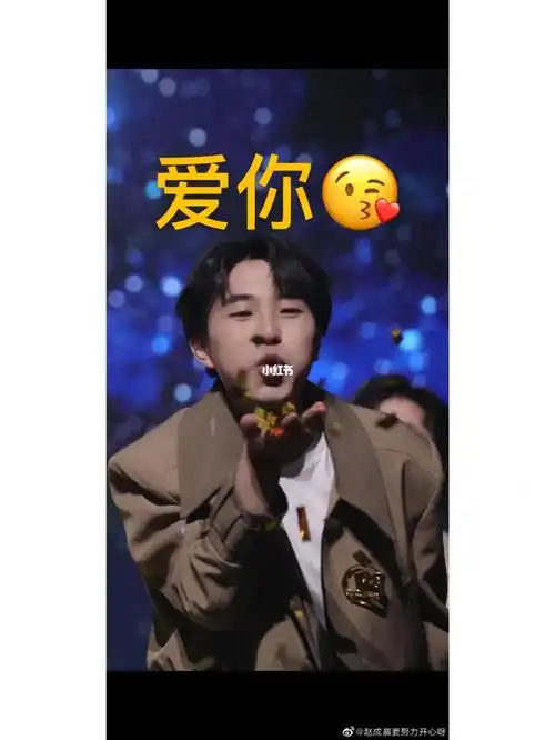 来一波表情包#我是特优声2  哈哈哈