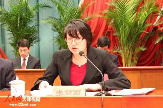 天津市南开区命名表彰2011年度功勋明星企业 张丽丽出席并讲话