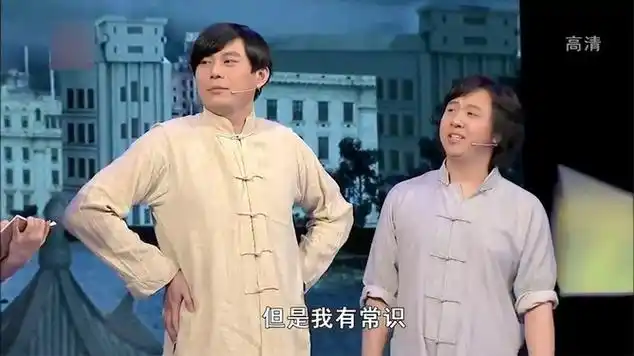 小品:开心麻花爆笑来袭!一个卖针一个卖碳,凑对侦_网易视频