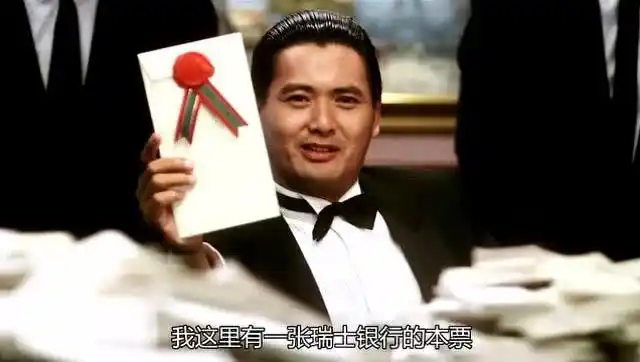 赌神高进对决赌王陈金城,当赌神拿出银行本票,对方就已经输定了