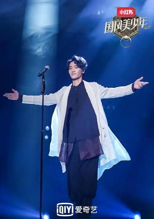 国风美少年贾昱贰婶同台对决竞争激烈