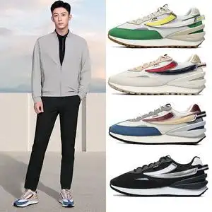 008人付款淘宝黄景瑜同款fila斐乐2023春新款龙鳞鞋男女休闲运动鞋f12