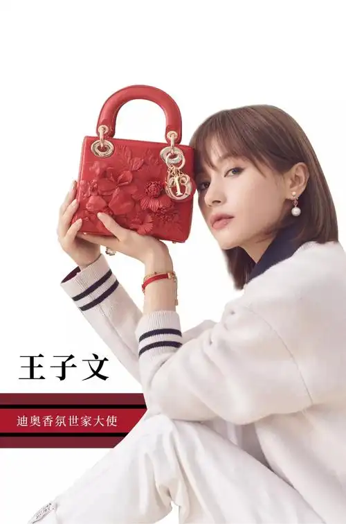 dior迪奥香氛世家大使@王子文oli 全新驾驭七夕限定系列dioramour