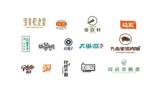 中文字体logo小阶段