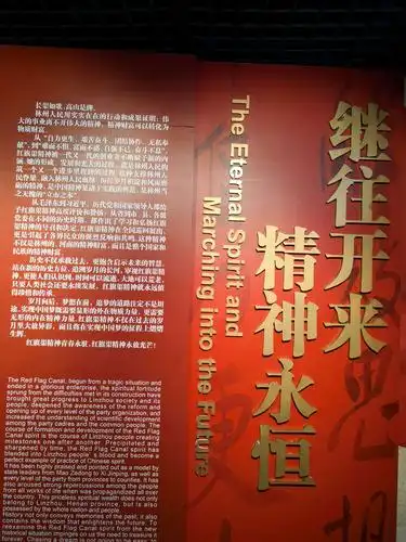 红旗渠精神永放光芒