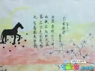 己亥杂诗的古诗配画手抄报古诗配画手抄报