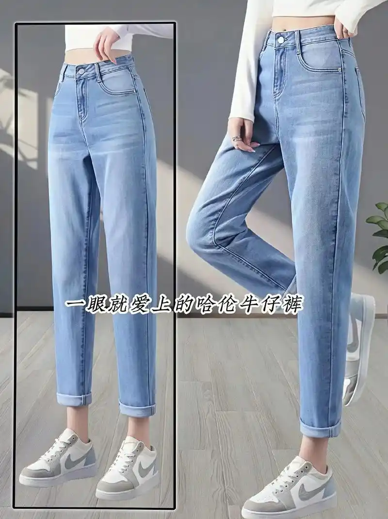 适合夏天穿的牛仔裤来啦