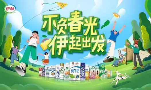 布马丨神仙打架的春日营销 看伊利如何突出重围破圈