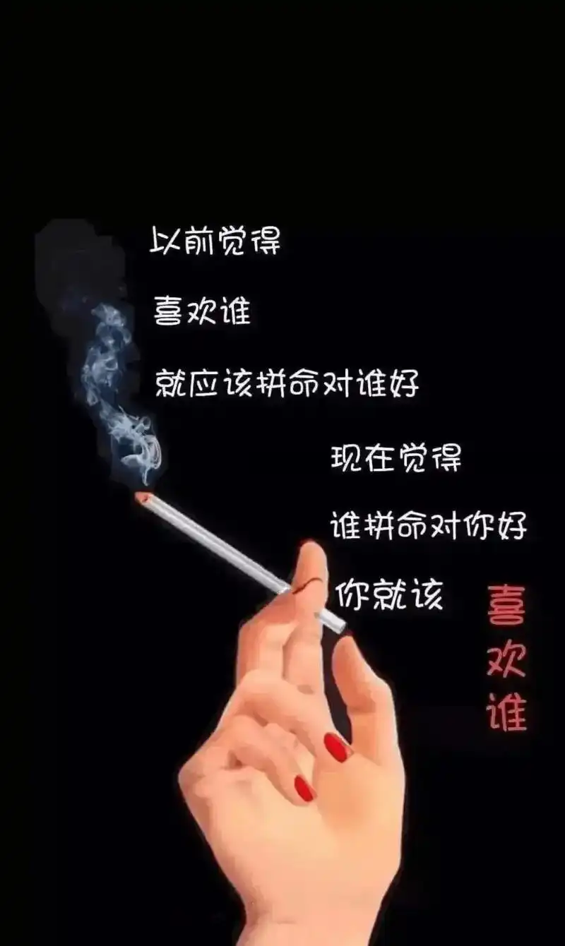 当你尝尽悲欢离合,看透人情冷暖,就会知道这个世上没有什么感同 - 抖