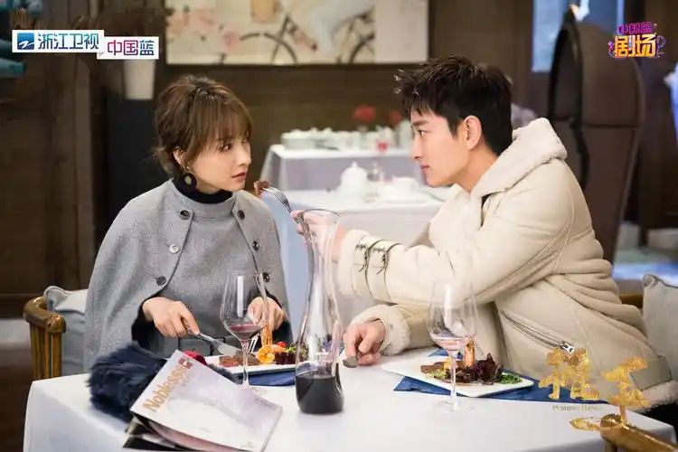 贾乃亮王鸥飙车"互殴" 浙江卫视《推手》燃情开播