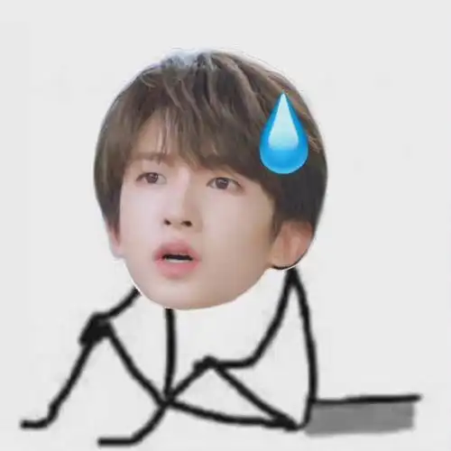 请找刘宇牌表情包刘宇 滴汗之神#刘宇