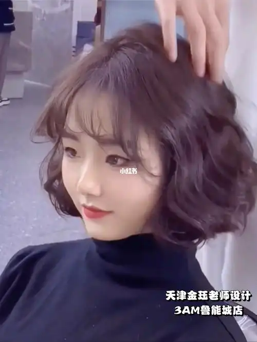 减龄中短发法式卷芭比烫港风复古短发烫发