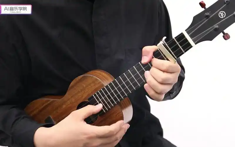 【热歌】《萱花草》尤克里里弹奏