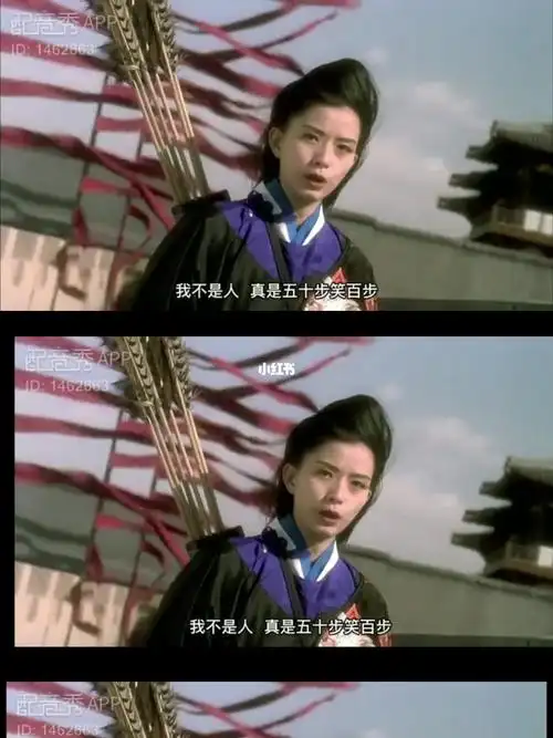 配音叶全真太飒了吧