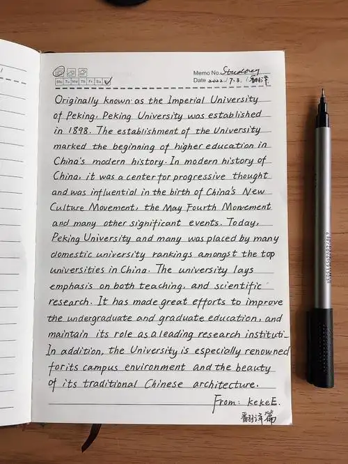 手写英文假期字体提升day5