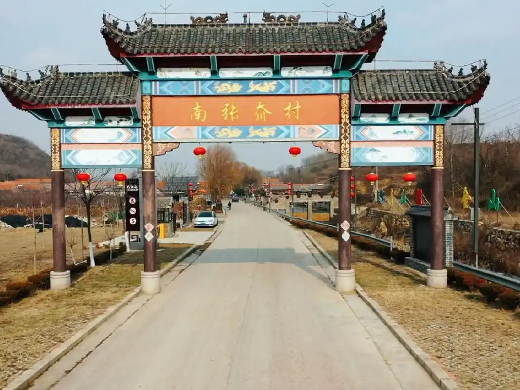 莱阳乡村游南张夼 99亮点特色: 南张夼村位于莱阳市山前店镇驻地