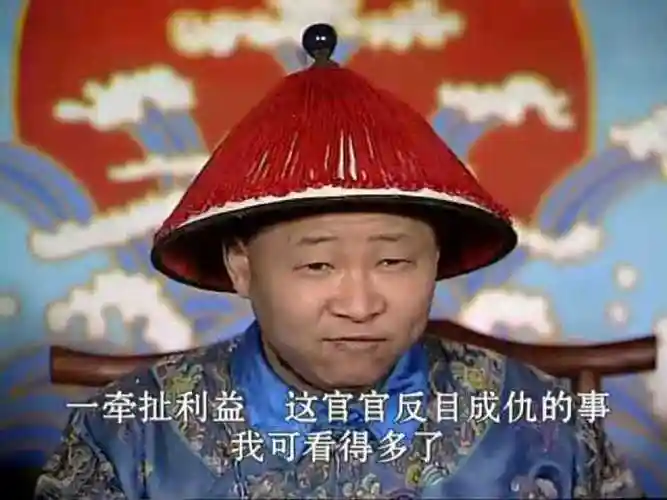 康熙微服:三德子好大的官威啊,吓得巡抚都不得不低头,厉害了