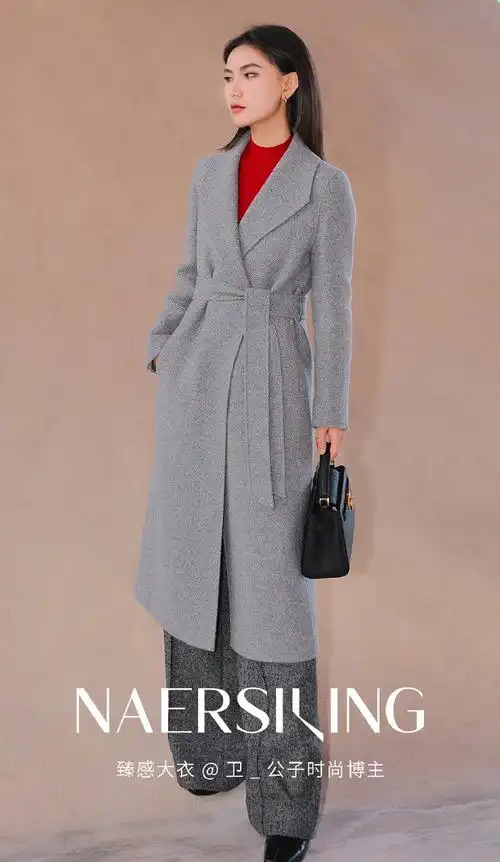 气质女总裁##naersiling大衣节