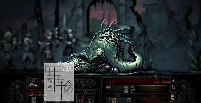 switch暗黑地牢鳄鱼boss打法攻略