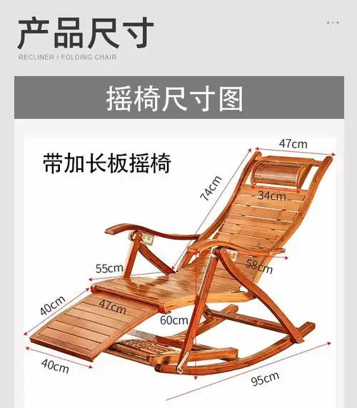躺椅摇椅摇摇椅成人懒人椅逍遥椅老人休闲椅午休午睡椅折叠竹椅子咖色