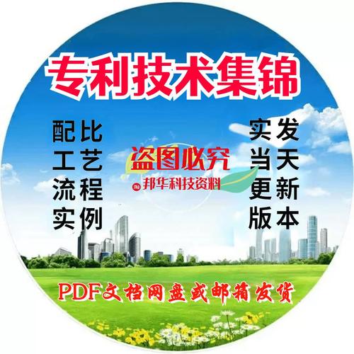摆摊小吃紫菜包饭台湾饭团技术教程培训糯米紫米黑米全套资料