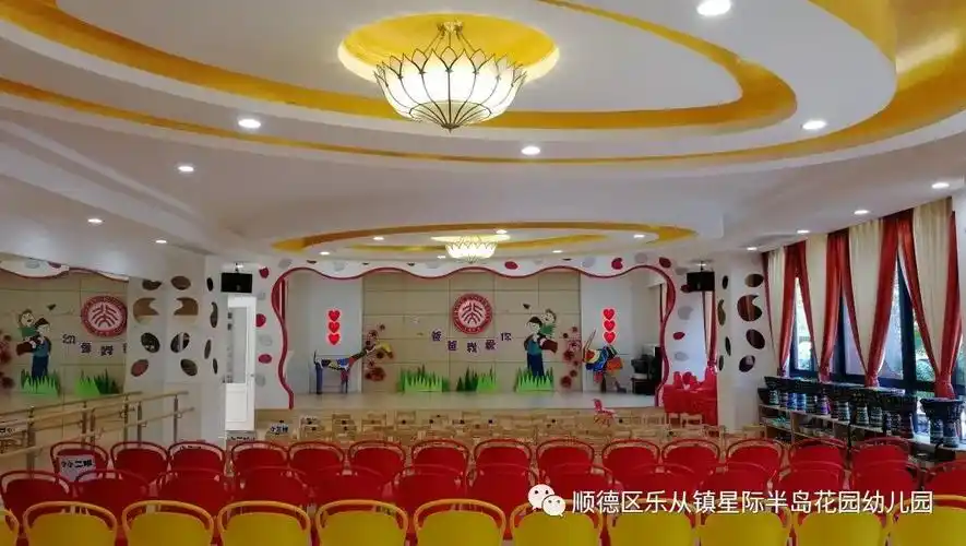 艺术教育】我爱你爸爸——星际半岛花园幼儿园小班级组小舞台活动剪影