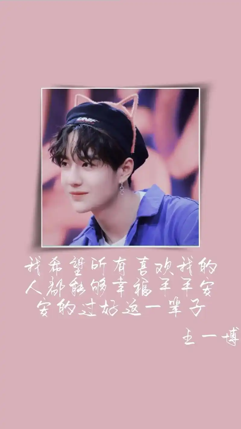 王一博 让你印象最深刻的是哪句话!#酷盖王一博 #神仙颜 - 抖音