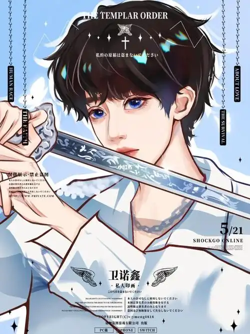 严浩翔这么帅不点个赞么