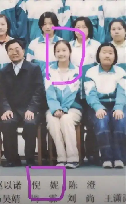 倪妮中学毕业照曝光梳长马尾清秀乖巧