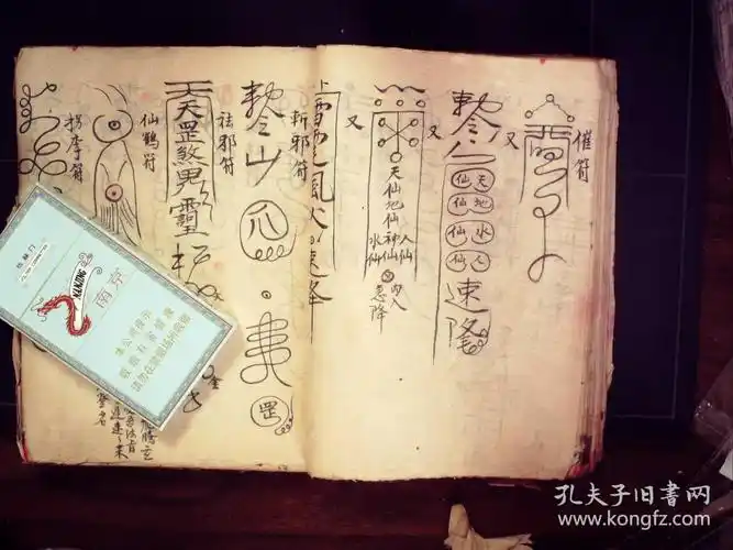 人中北斗攻略视频