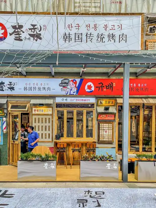 扬州新店这家韩国烤肉09氛围ai了ai了60