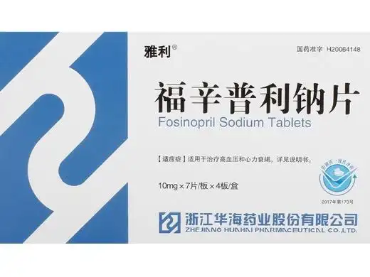 福辛普利钠片价格对比 28片 浙江华海