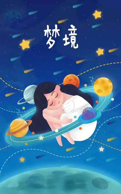 梦境女孩 - 小米粒儿 - 原创作品 - 视觉中国(shijueme)