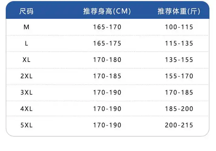 休闲运动裤男棉小毛圈夏季运动九分裤男港风潮抽绳