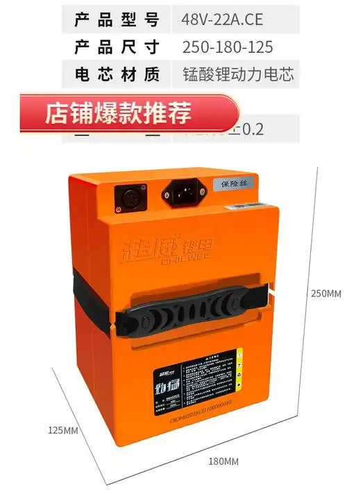 适用于超威全新锂电池48v12ahlt20ah电动车锂电瓶新国标动力型48v24a