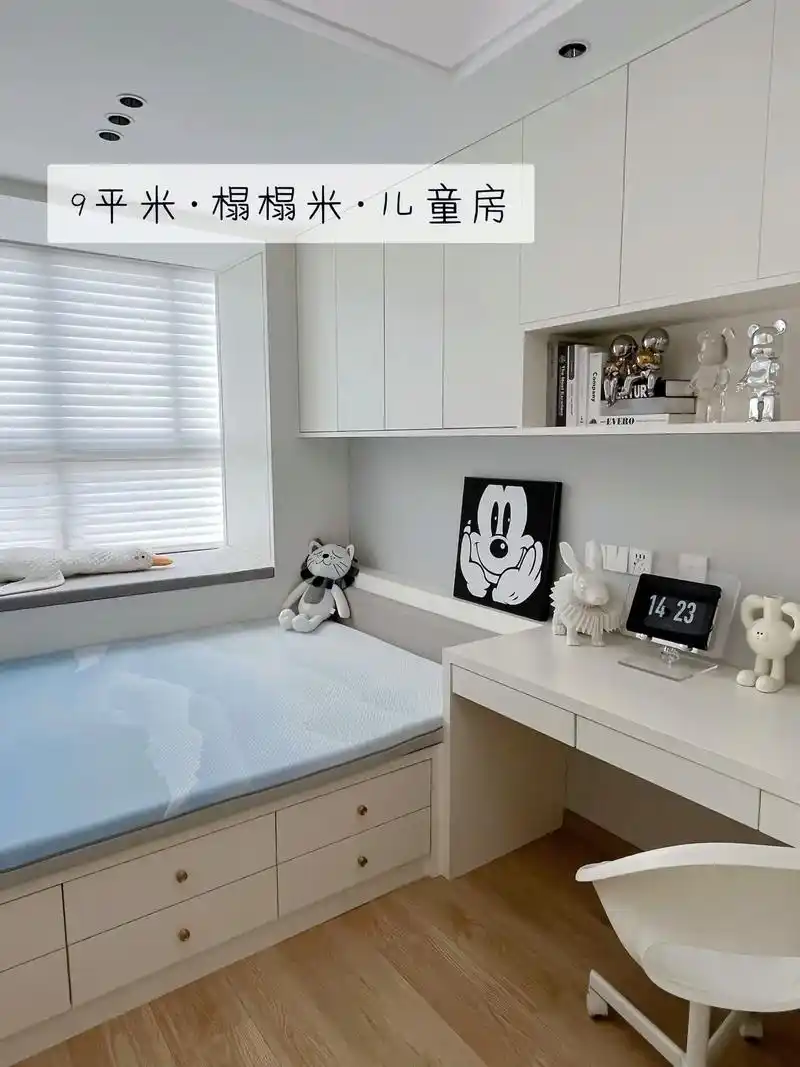 9平米的榻榻米儿童房小户型的多功能房