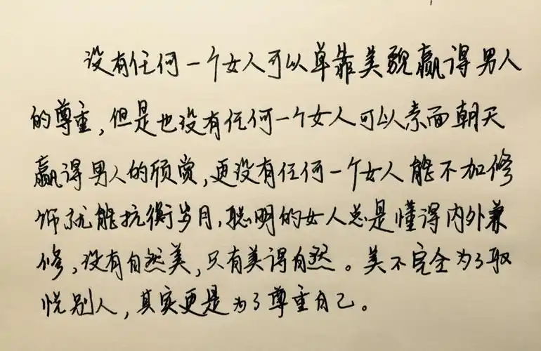 唯美,情话,爱情,语录,治愈系,温暖,阳光,手写心情,原创手写,自制壁纸