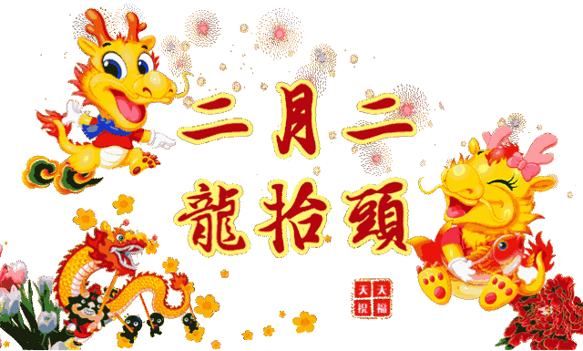 640_385gif 动态图 动图