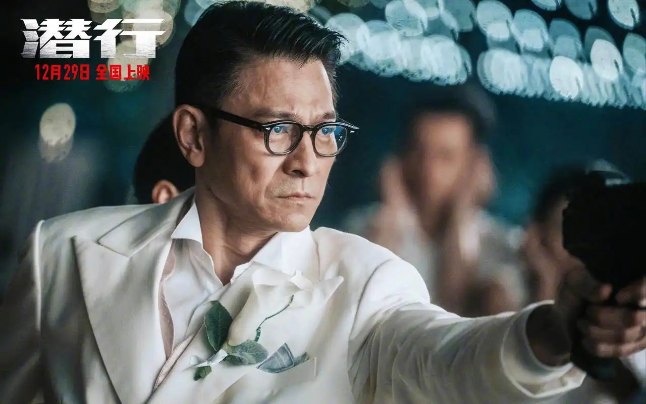 刘德华演疯批大毒枭!