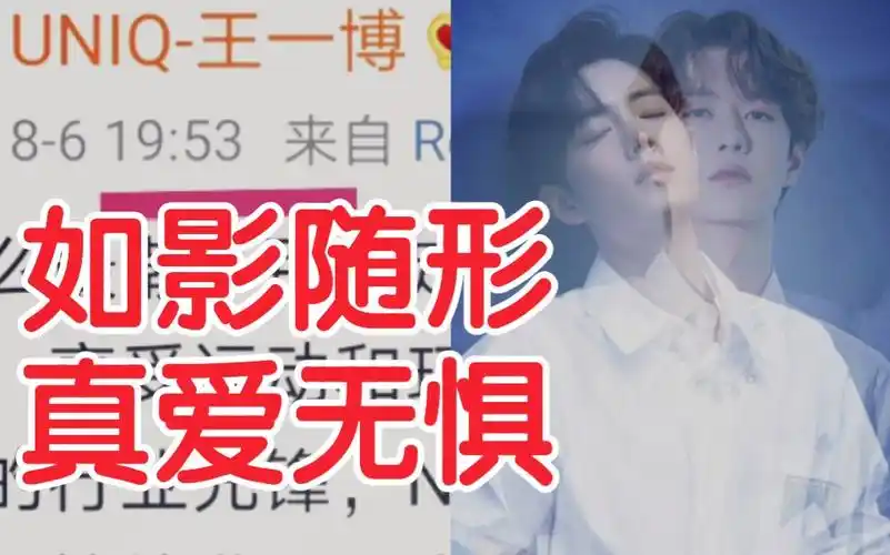 【博君一肖】实锤啵啵8.5收到gg的生日礼物,很开心.