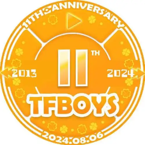 tfboys十一周年粉丝应援头像 属于我们的第十一年