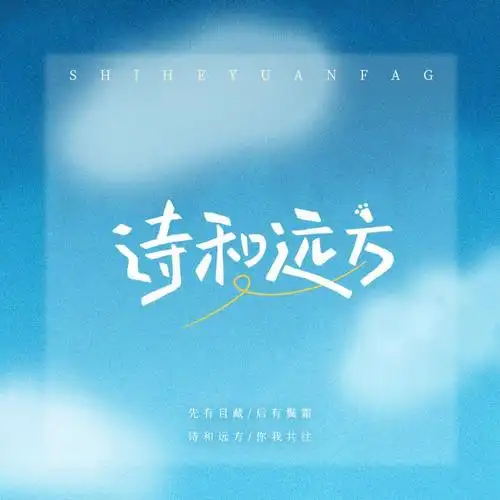 美景随拍感言简短句子,附:美景图片18p