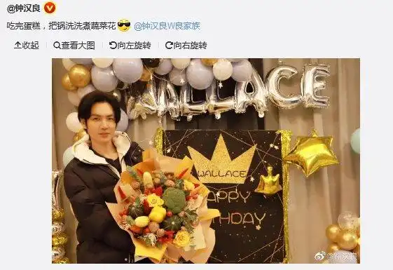2021-12-01 09:34:07 11月30日是钟汉良47岁生日,他在微博晒出自己